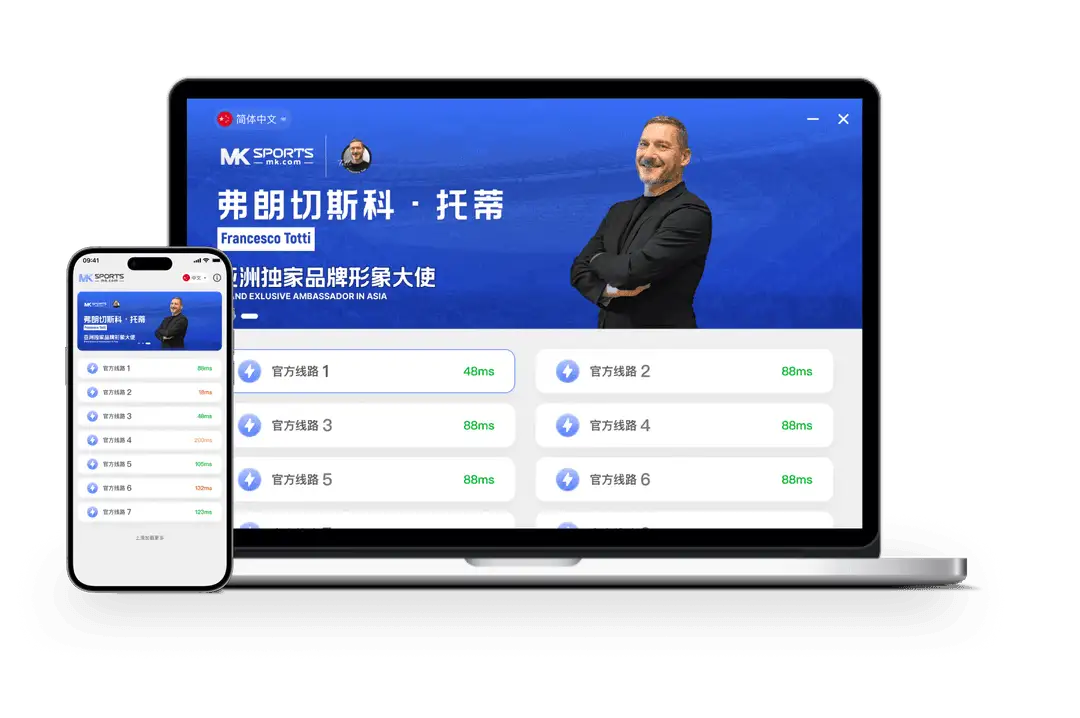 MK体育品牌视觉标识